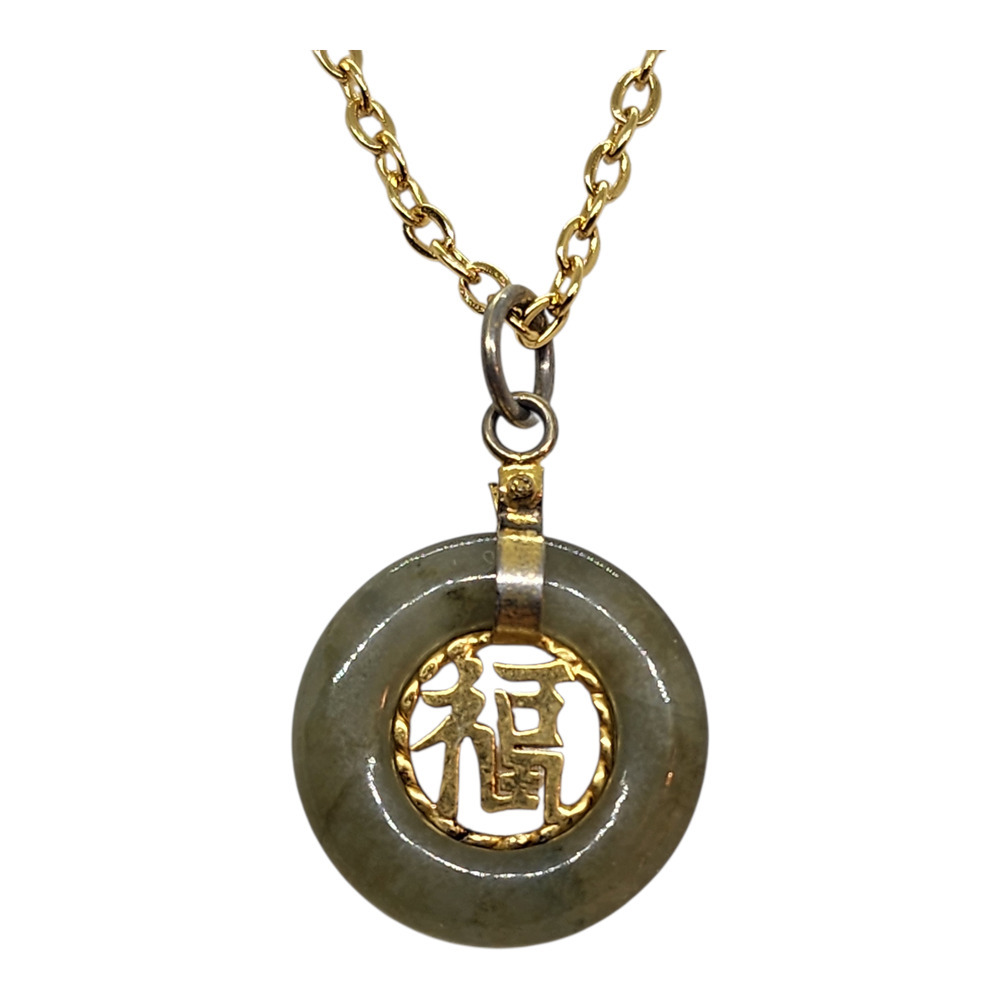 Vintage Jade Pendant Necklace Chinese Fu Good Luck Symbol 14k Gold Plated Tested